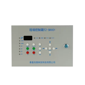 TZ-SKX01 Field Control Box